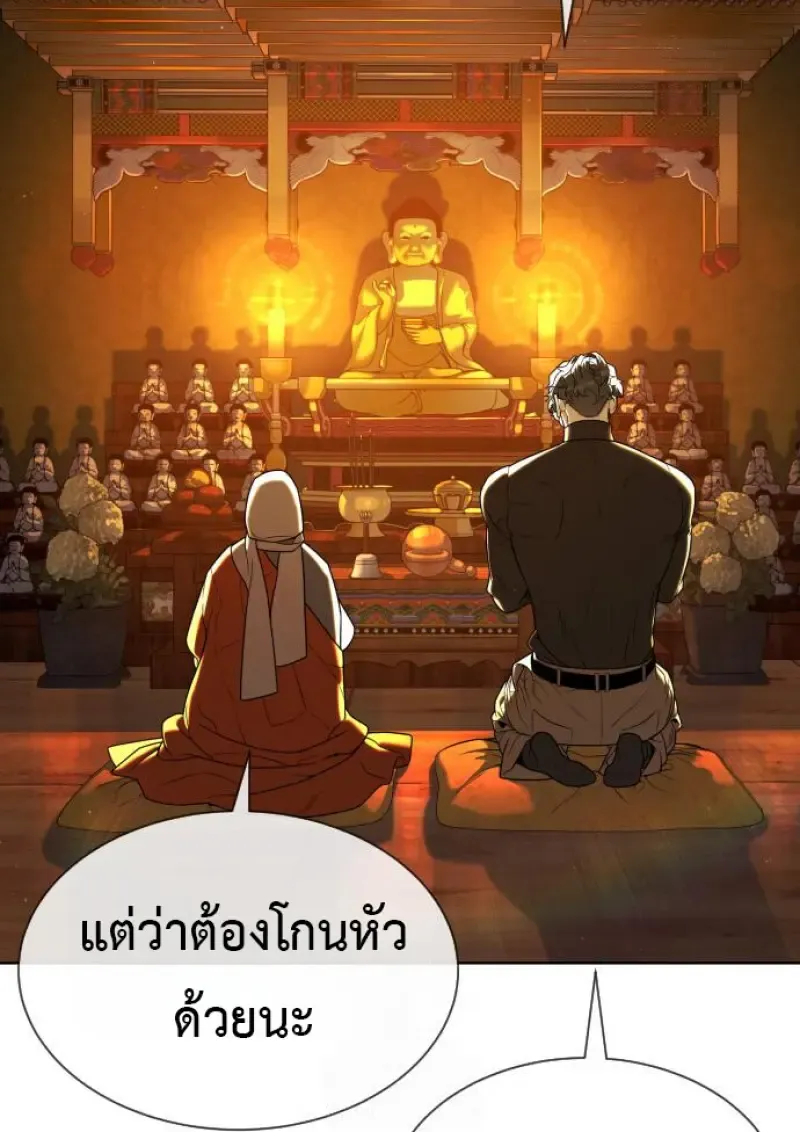 Killer Peter ป_เตอร_โคตรน_กฆ_า ตอนที่ ตอนที่ 120 รูปที่ 53