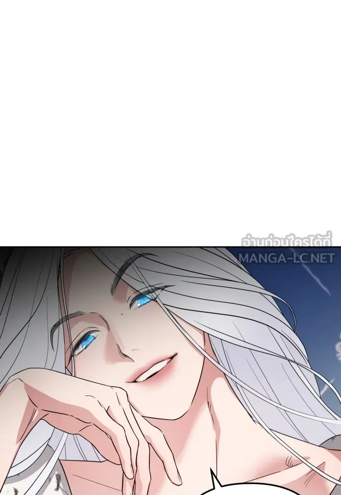 เลดี้มินต์ ตอนที่ 26 รูปที่ 18