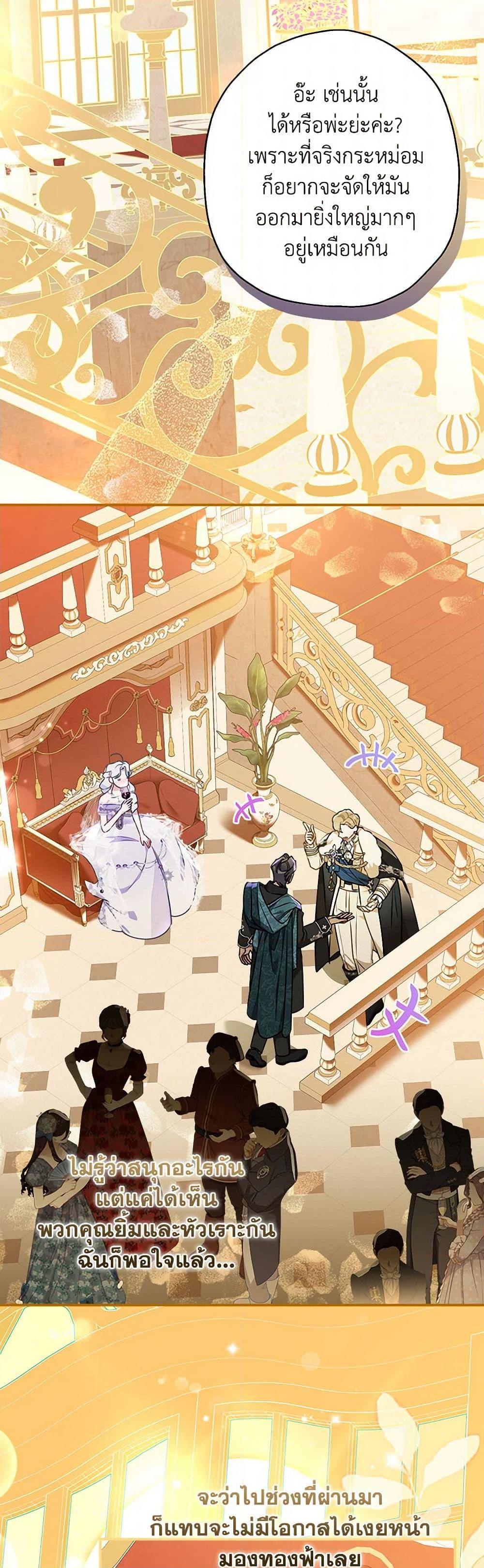 Manga-lc-com อ่านมังงะ อ่านการ์ตูน ออนไลน์ ฟรี When The Count’s Illegitimate Daughter Gets Married ตอนที่ 1 2 3 4 5 6 7 8 9 10 11 12 13 14 ฟรี ไม่มีโฆษณา Manga-lc - อ่าน มังงะ อ่าน การ์ตูน ออนไลน์ อ่านมังงะ ฟรี