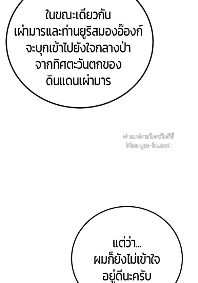 Doujin-Lc- อ่าน โดจิน มังฮวา เกาหลี ญี่ปุ่น จีน แปลไทย แกร่งเกินผู้กล้า แต่ซ่าไม่ได้ ตอนที่ 1 2 3 4 5 6 7 8 9 10 11 12 13 14 ฟรี ไม่มีโฆษณา อ่าน โดจิน Manhwa เกาหลี ญี่ปุ่น จีน เรามีครบ คัดมาให้เน้นๆ โดจิน 18+ รับประกันความฟินโดย Doujin Lc