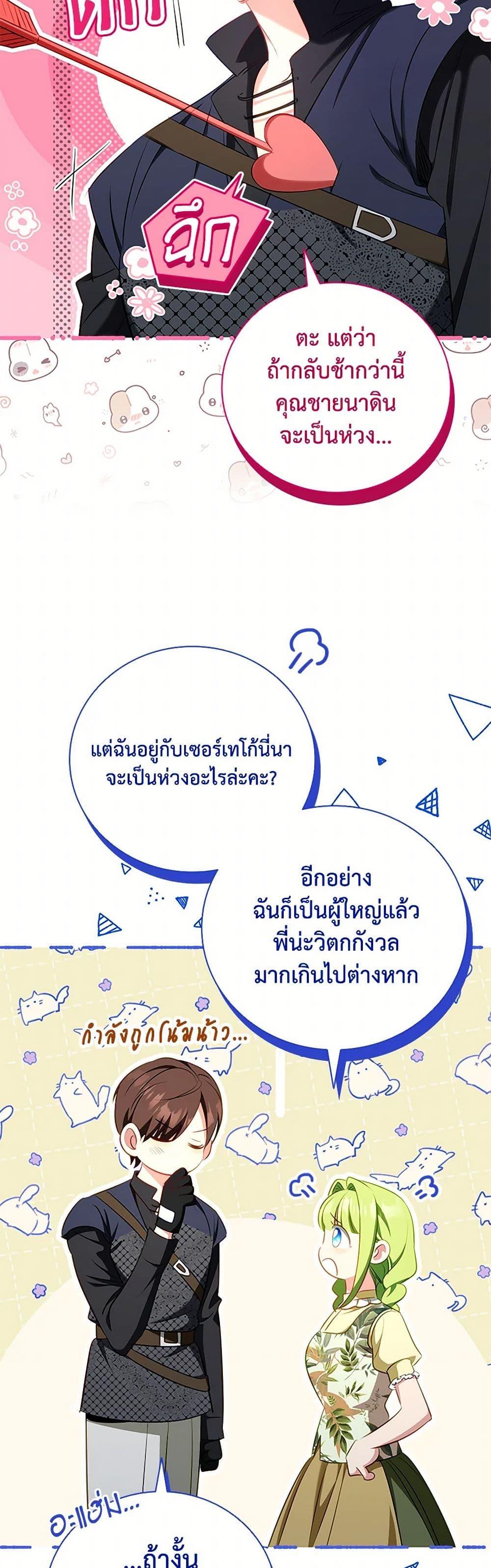 Manga-lc-com อ่านมังงะ อ่านการ์ตูน ออนไลน์ ฟรี The Heroine is a Man! ตอนที่ 1 2 3 4 5 6 7 8 9 10 11 12 13 14 ฟรี ไม่มีโฆษณา Manga-lc - อ่าน มังงะ อ่าน การ์ตูน ออนไลน์ อ่านมังงะ ฟรี