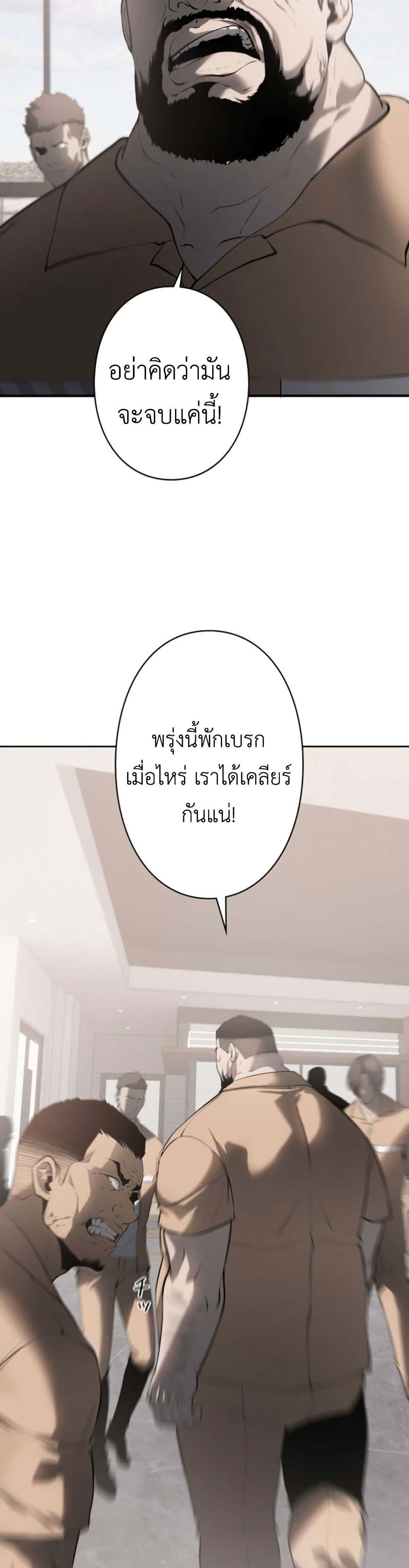 Manga-lc-com อ่านมังงะ อ่านการ์ตูน ออนไลน์ ฟรี Revenge of the Falsely Accused ตอนที่ 1 2 3 4 5 6 7 8 9 10 11 12 13 14 ฟรี ไม่มีโฆษณา Manga-lc - อ่าน มังงะ อ่าน การ์ตูน ออนไลน์ อ่านมังงะ ฟรี