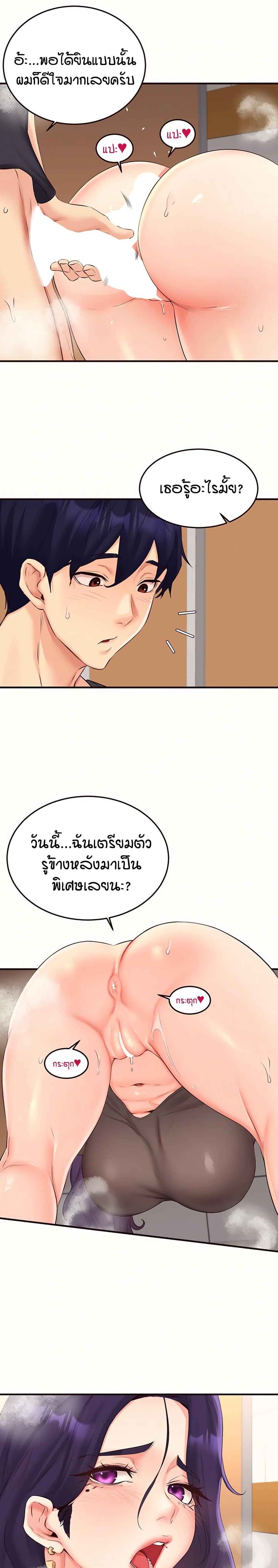 Doujin-Lc- อ่าน โดจิน มังฮวา เกาหลี ญี่ปุ่น จีน แปลไทย An Introduction to MILFs ตอนที่ 1 2 3 4 5 6 7 8 9 10 11 12 13 14 ฟรี ไม่มีโฆษณา อ่าน โดจิน Manhwa เกาหลี ญี่ปุ่น จีน เรามีครบ คัดมาให้เน้นๆ โดจิน 18+ รับประกันความฟินโดย  Doujin Lc