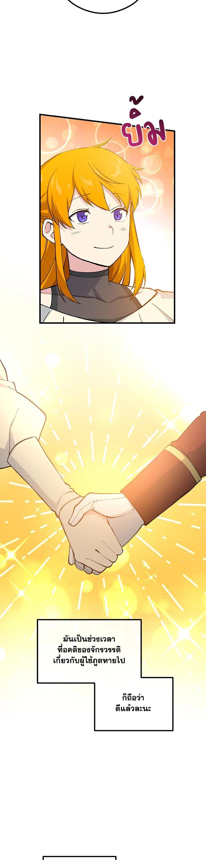 Manga-lc-com อ่านมังงะ อ่านการ์ตูน ออนไลน์ ฟรี How the Pro in His Past Life Sucks the Sweet Honey ตอนที่ 1 2 3 4 5 6 7 8 9 10 11 12 13 14 ฟรี ไม่มีโฆษณา Manga-lc - อ่าน มังงะ อ่าน การ์ตูน ออนไลน์ อ่านมังงะ ฟรี