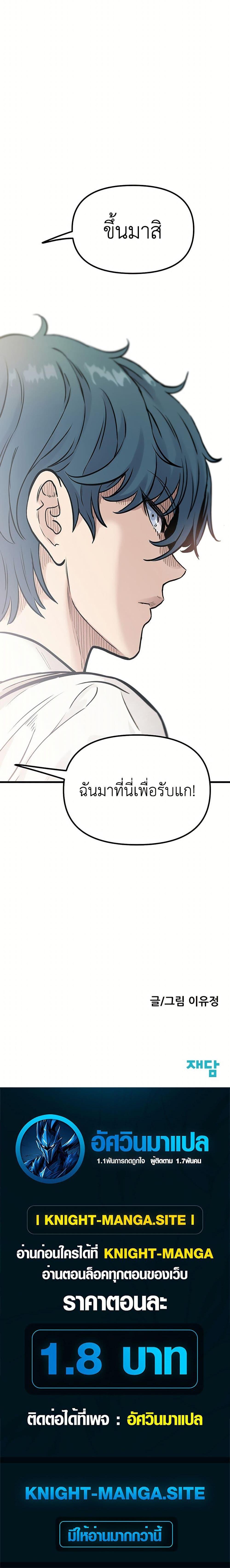 Manga-lc-com อ่านมังงะ อ่านการ์ตูน ออนไลน์ ฟรี The Silent Transfer Student ตอนที่ 1 2 3 4 5 6 7 8 9 10 11 12 13 14 ฟรี ไม่มีโฆษณา Manga-lc - อ่าน มังงะ อ่าน การ์ตูน ออนไลน์ อ่านมังงะ ฟรี