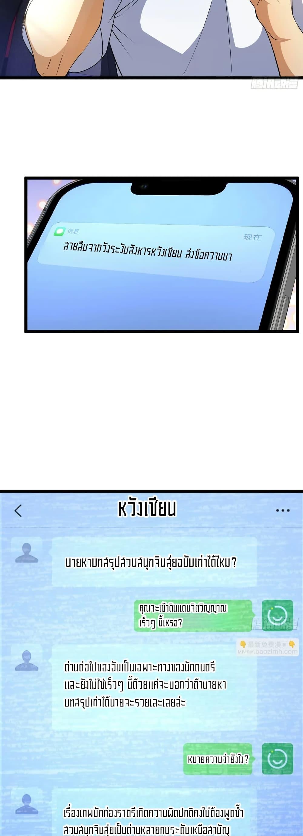 Manga-lc-com อ่านมังงะ อ่านการ์ตูน ออนไลน์ ฟรี Spirit Realm Walker ตอนที่ 1 2 3 4 5 6 7 8 9 10 11 12 13 14 ฟรี ไม่มีโฆษณา Manga-lc - อ่าน มังงะ อ่าน การ์ตูน ออนไลน์ อ่านมังงะ ฟรี