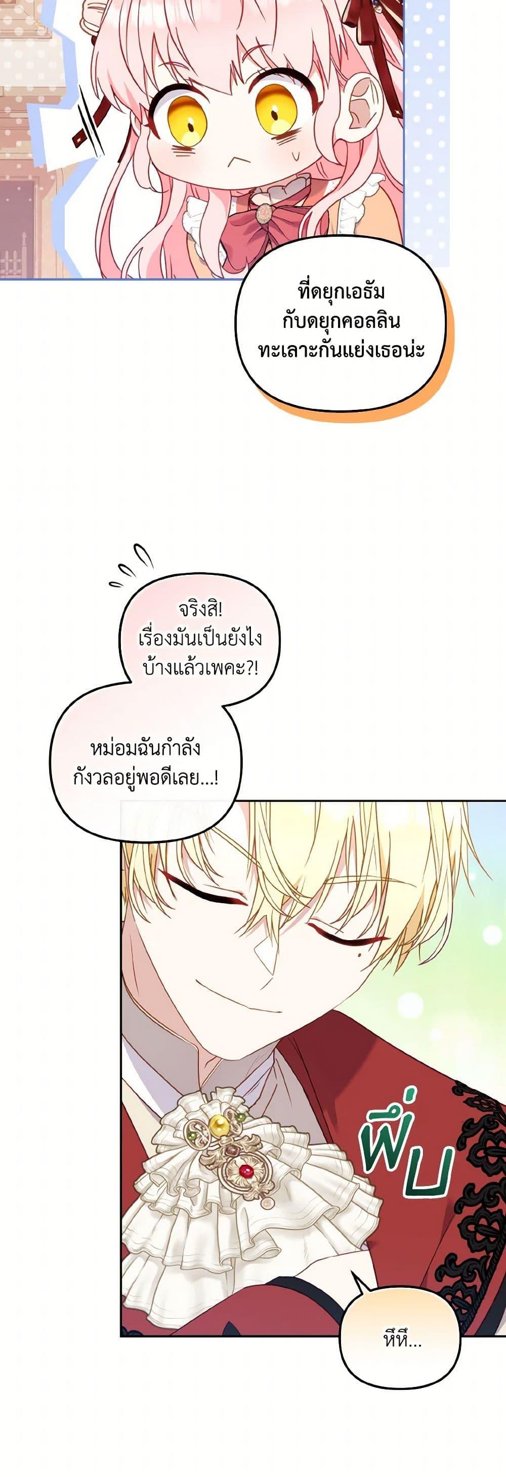 Manga-lc-com อ่านมังงะ อ่านการ์ตูน ออนไลน์ ฟรี I’m Being Raised by Villains ตอนที่ 1 2 3 4 5 6 7 8 9 10 11 12 13 14 ฟรี ไม่มีโฆษณา Manga-lc - อ่าน มังงะ อ่าน การ์ตูน ออนไลน์ อ่านมังงะ ฟรี