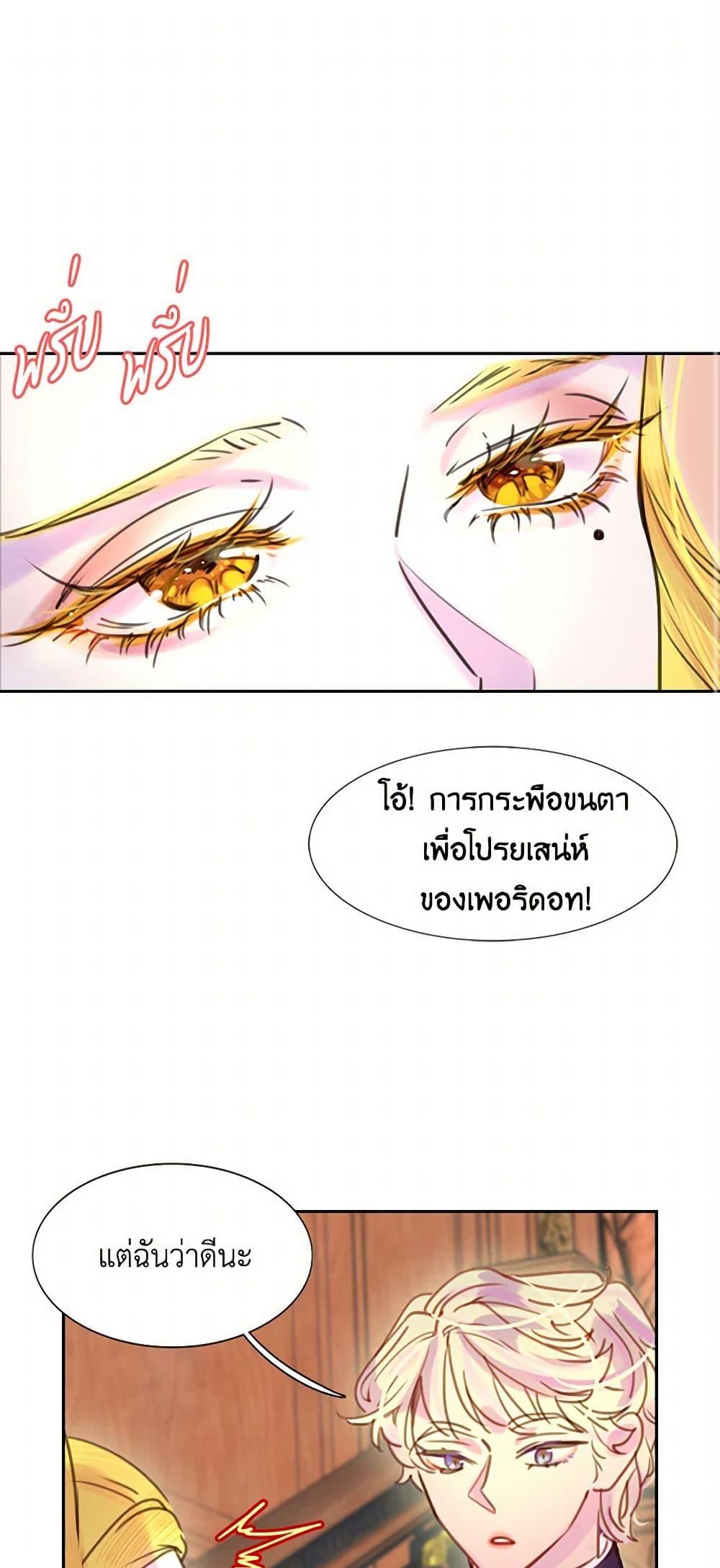 Manga-lc-com อ่านมังงะ อ่านการ์ตูน ออนไลน์ ฟรี Miss Not-So Sidekick ตอนที่ 1 2 3 4 5 6 7 8 9 10 11 12 13 14 ฟรี ไม่มีโฆษณา Manga-lc - อ่าน มังงะ อ่าน การ์ตูน ออนไลน์ อ่านมังงะ ฟรี