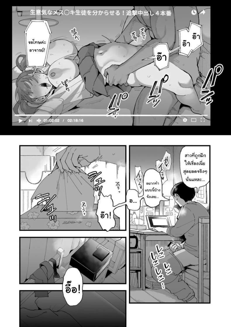 Doujin-Lc- อ่าน โดจิน มังฮวา เกาหลี ญี่ปุ่น จีน แปลไทย จะฝึกให้เชื่องทั้งสองคนเลย (Eda) ตอนที่ 1 2 3 4 5 6 7 8 9 10 11 12 13 14 ฟรี ไม่มีโฆษณา อ่าน โดจิน Manhwa เกาหลี ญี่ปุ่น จีน เรามีครบ คัดมาให้เน้นๆ โดจิน 18+ รับประกันความฟินโดย  Doujin Lc