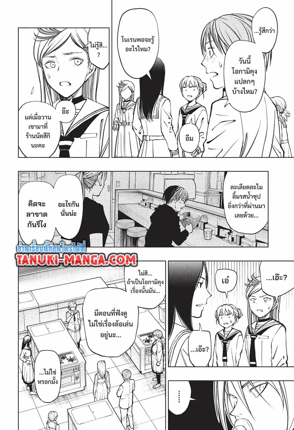 Manga-lc-com อ่านมังงะ อ่านการ์ตูน ออนไลน์ ฟรี Kill Blue ตอนที่ 1 2 3 4 5 6 7 8 9 10 11 12 13 14 ฟรี ไม่มีโฆษณา Manga-lc - อ่าน มังงะ อ่าน การ์ตูน ออนไลน์ อ่านมังงะ ฟรี