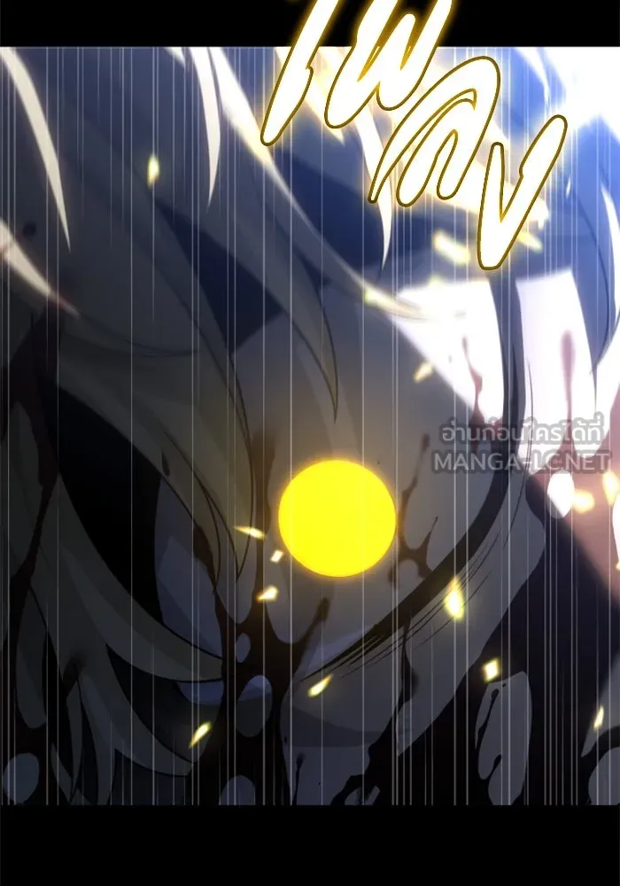 อดีตบอสหอคอย ตอนที่ 82 รูปที่ 39