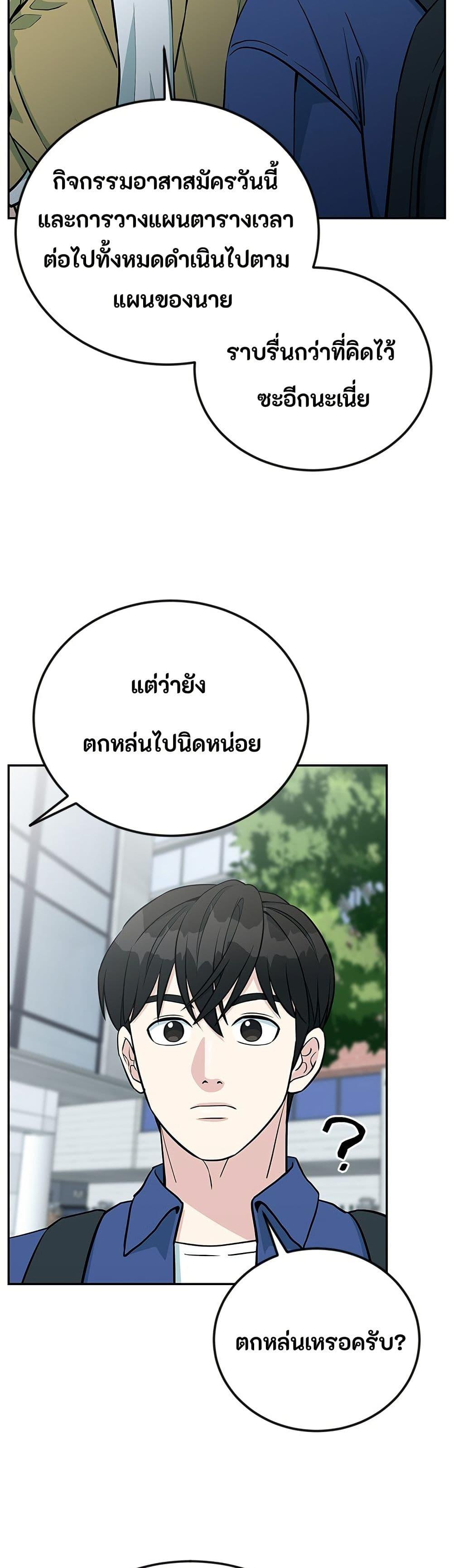 Manga-lc-com อ่านมังงะ อ่านการ์ตูน ออนไลน์ ฟรี Reincarnated as a New Employee ตอนที่ 1 2 3 4 5 6 7 8 9 10 11 12 13 14 ฟรี ไม่มีโฆษณา Manga-lc - อ่าน มังงะ อ่าน การ์ตูน ออนไลน์ อ่านมังงะ ฟรี