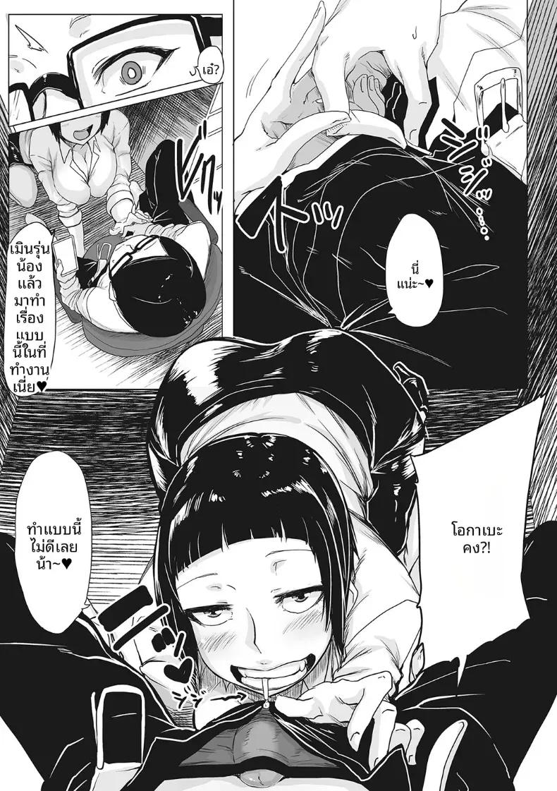 Doujin-Lc- อ่าน โดจิน มังฮวา เกาหลี ญี่ปุ่น จีน แปลไทย ตกอยู่ในกำมือของเธอ [Bakuya] ตอนที่ 1 2 3 4 5 6 7 8 9 10 11 12 13 14 ฟรี ไม่มีโฆษณา อ่าน โดจิน Manhwa เกาหลี ญี่ปุ่น จีน เรามีครบ คัดมาให้เน้นๆ โดจิน 18+ รับประกันความฟินโดย  Doujin Lc