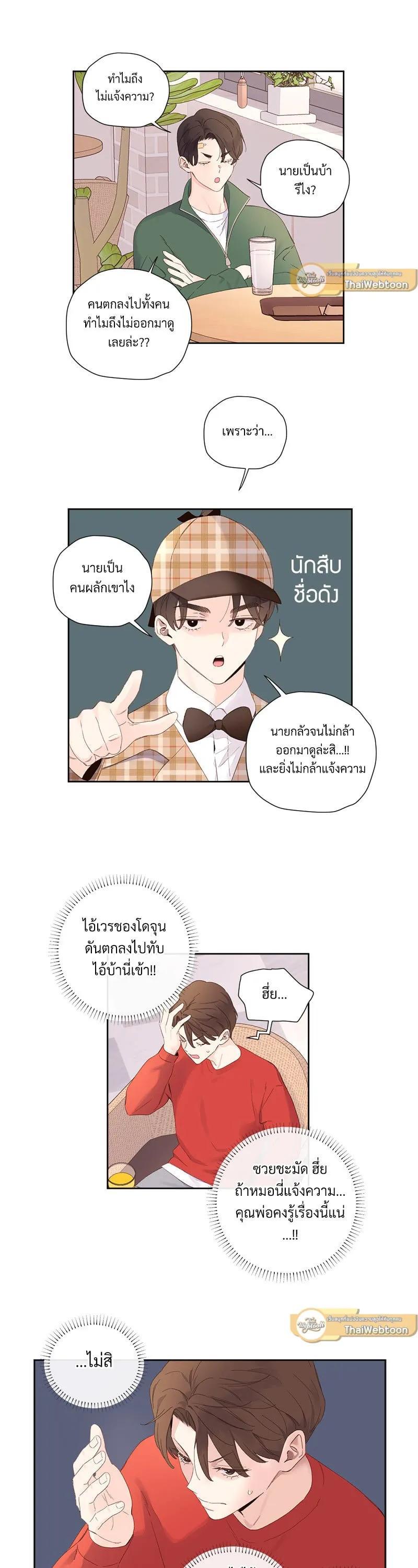 Manga-lc-com อ่านมังงะ อ่านการ์ตูน ออนไลน์ ฟรี 4 Week Lovers ตอนที่ 1 2 3 4 5 6 7 8 9 10 11 12 13 14 ฟรี ไม่มีโฆษณา Manga-lc - อ่าน มังงะ อ่าน การ์ตูน ออนไลน์ อ่านมังงะ ฟรี