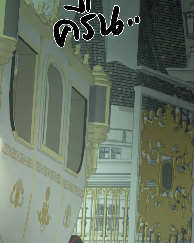 เจ้าหญิงคลั่งแห่งวังหลวง ตอนที่ 94 รูปที่ 83