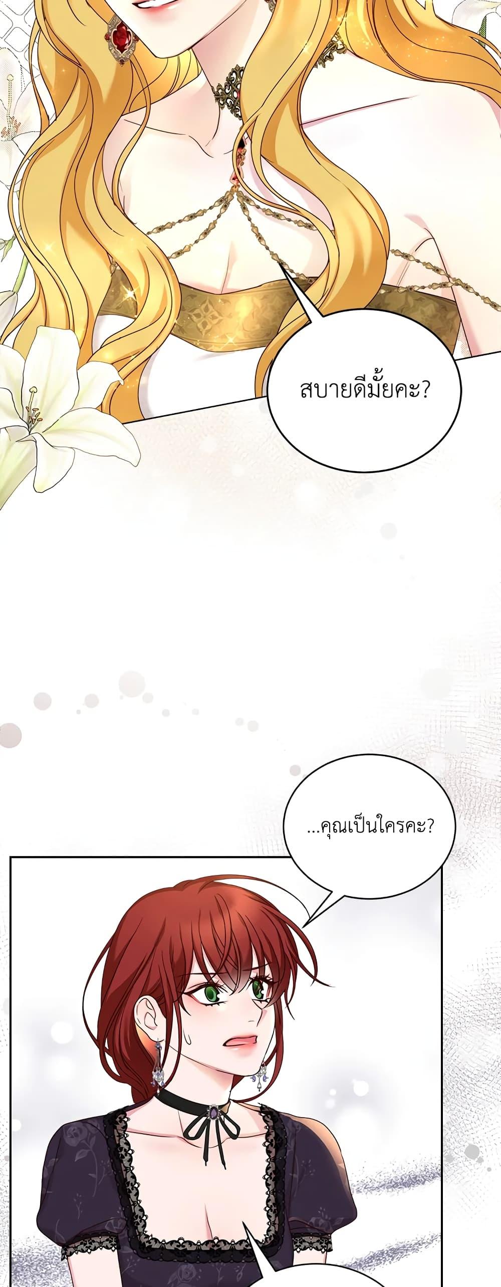 Manga-lc-com อ่านมังงะ อ่านการ์ตูน ออนไลน์ ฟรี I’ll Just Live On As A Villainess ตอนที่ 1 2 3 4 5 6 7 8 9 10 11 12 13 14 ฟรี ไม่มีโฆษณา Manga-lc - อ่าน มังงะ อ่าน การ์ตูน ออนไลน์ อ่านมังงะ ฟรี