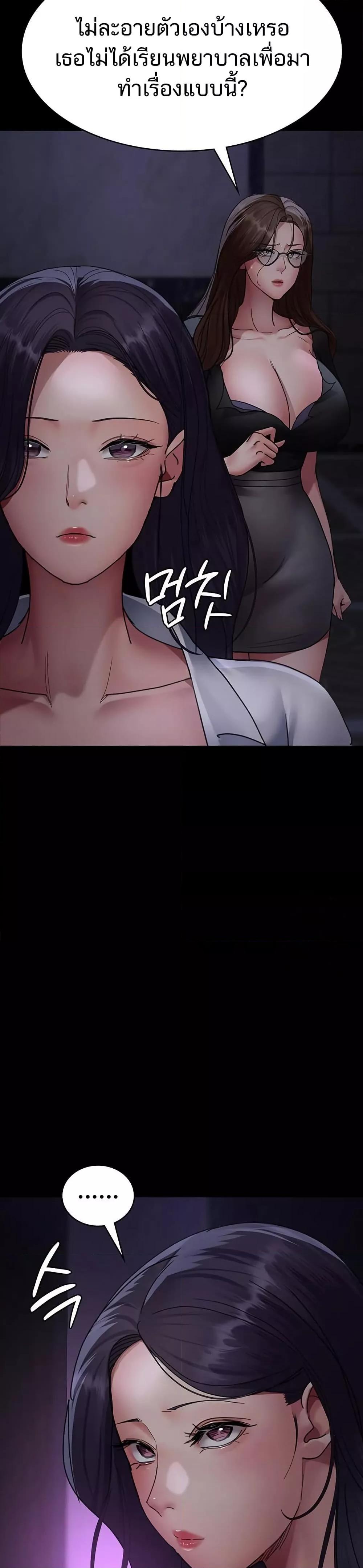 Doujin-Lc- อ่าน โดจิน มังฮวา เกาหลี ญี่ปุ่น จีน แปลไทย Night Hospital ตอนที่ 1 2 3 4 5 6 7 8 9 10 11 12 13 14 ฟรี ไม่มีโฆษณา อ่าน โดจิน Manhwa เกาหลี ญี่ปุ่น จีน เรามีครบ คัดมาให้เน้นๆ โดจิน 18+ รับประกันความฟินโดย  Doujin Lc
