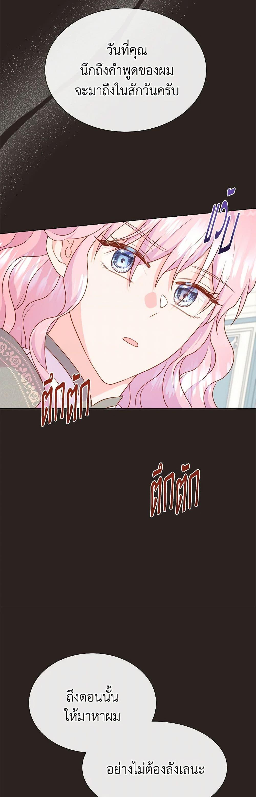 Manga-lc-com อ่านมังงะ อ่านการ์ตูน ออนไลน์ ฟรี Don’t Trust the Female Lead ตอนที่ 1 2 3 4 5 6 7 8 9 10 11 12 13 14 ฟรี ไม่มีโฆษณา Manga-lc - อ่าน มังงะ อ่าน การ์ตูน ออนไลน์ อ่านมังงะ ฟรี