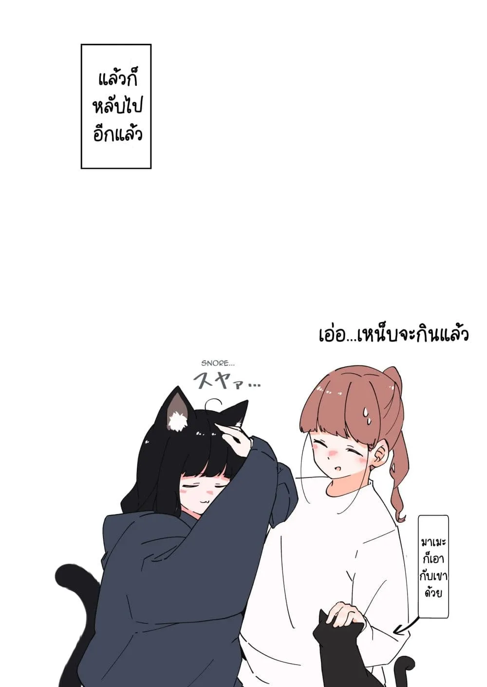 Manga-lc-com อ่านมังงะ อ่านการ์ตูน ออนไลน์ ฟรี Uchi no Kuroneko, Onna no Ko ตอนที่ 1 2 3 4 5 6 7 8 9 10 11 12 13 14 ฟรี ไม่มีโฆษณา Manga-lc - อ่าน มังงะ อ่าน การ์ตูน ออนไลน์ อ่านมังงะ ฟรี