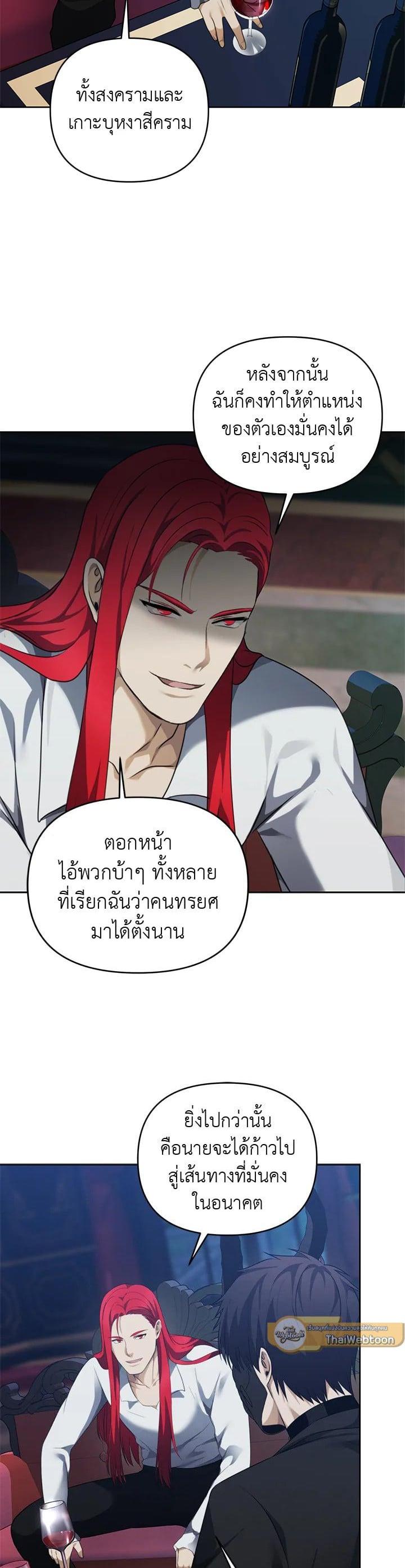 Manga-lc-com อ่านมังงะ อ่านการ์ตูน ออนไลน์ ฟรี Second Life Ranker ตอนที่ 1 2 3 4 5 6 7 8 9 10 11 12 13 14 ฟรี ไม่มีโฆษณา Manga-lc - อ่าน มังงะ อ่าน การ์ตูน ออนไลน์ อ่านมังงะ ฟรี