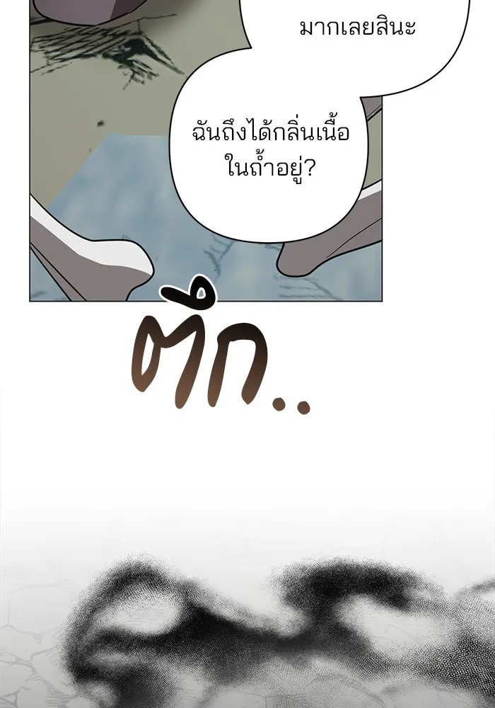 อะคาเดมีนี้เห็นทีจะเจ๊ง ตอนที่ 37 รูปที่ 62