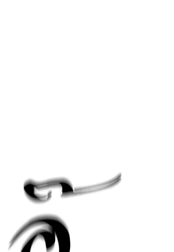 ผู้พิทักษ์เถื่อนแห่งยุคกลาง ตอนที่ 7 รูปที่ 91