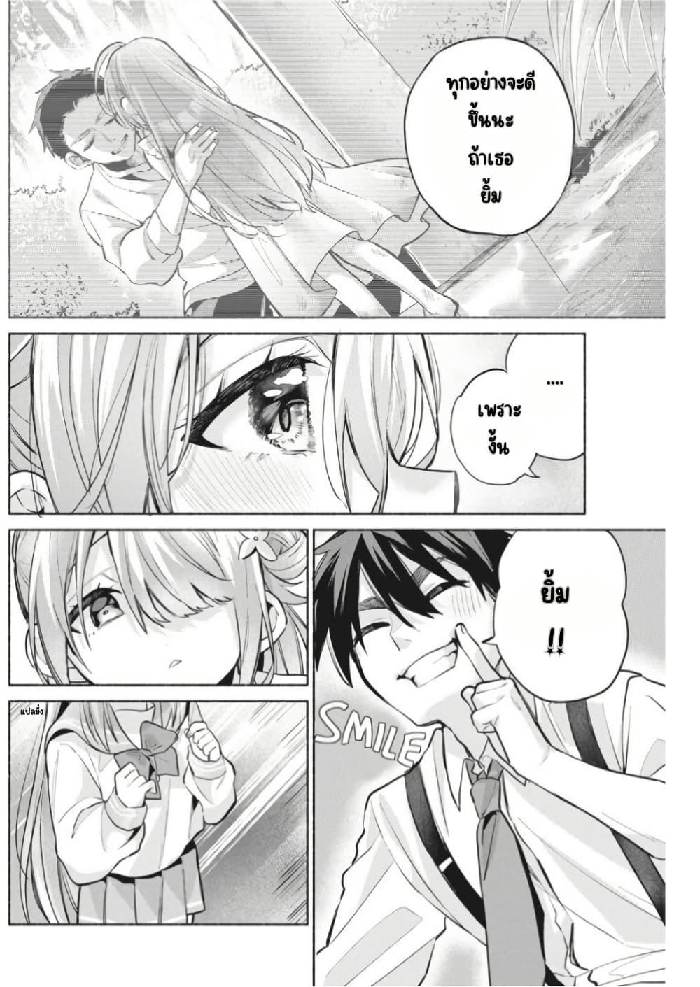 Manga-lc-com อ่านมังงะ อ่านการ์ตูน ออนไลน์ ฟรี Kasanegasane no Hatsukoi Desuga ตอนที่ 1 2 3 4 5 6 7 8 9 10 11 12 13 14 ฟรี ไม่มีโฆษณา Manga-lc - อ่าน มังงะ อ่าน การ์ตูน ออนไลน์ อ่านมังงะ ฟรี