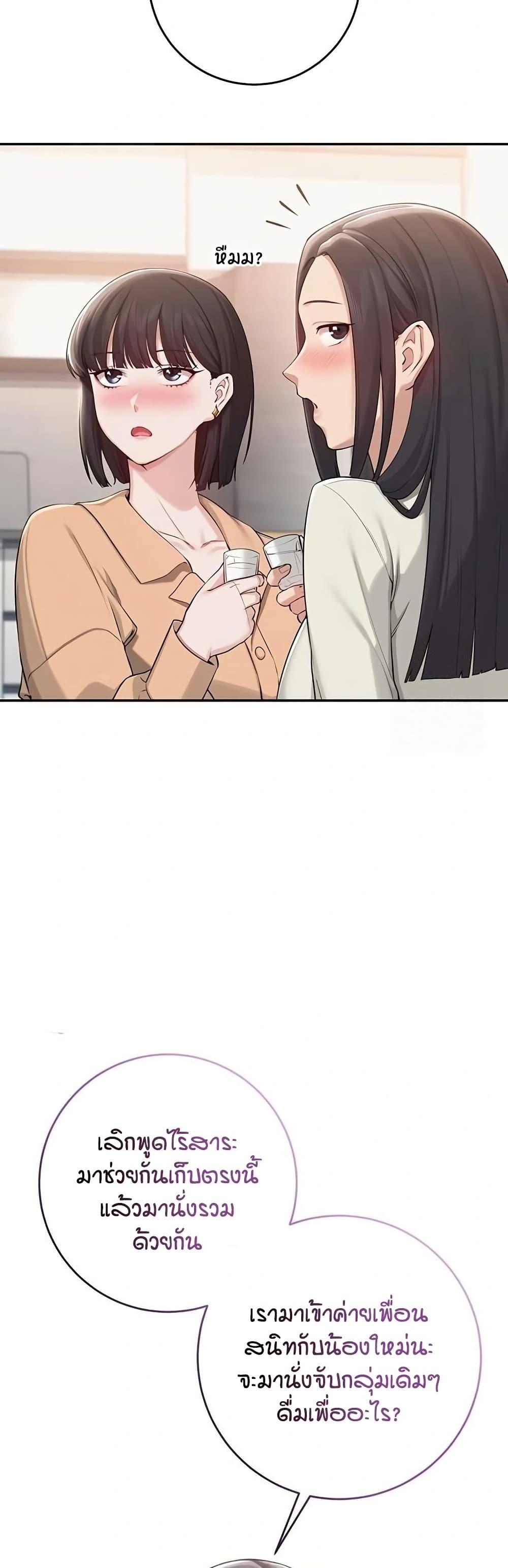 Doujin-Lc- อ่าน โดจิน มังฮวา เกาหลี ญี่ปุ่น จีน แปลไทย College Hot Girlfriends ตอนที่ 1 2 3 4 5 6 7 8 9 10 11 12 13 14 ฟรี ไม่มีโฆษณา อ่าน โดจิน Manhwa เกาหลี ญี่ปุ่น จีน เรามีครบ คัดมาให้เน้นๆ โดจิน 18+ รับประกันความฟินโดย  Doujin Lc