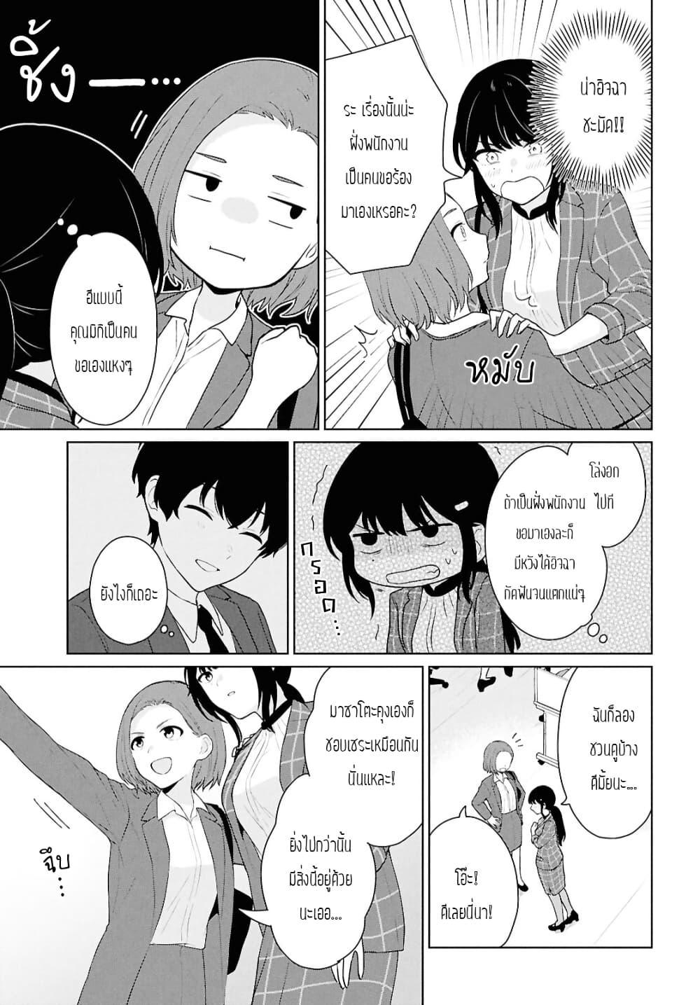 Manga-lc-com อ่านมังงะ อ่านการ์ตูน ออนไลน์ ฟรี Danjohi 15 no Sekai demo Futsu ni Ikirareru to Omotta ~ Geki Juu Kanjou na Kanojotachi ga Mujikaku Danshi ni Honrousaretara ตอนที่ 1 2 3 4 5 6 7 8 9 10 11 12 13 14 ฟรี ไม่มีโฆษณา Manga-lc - อ่าน มังงะ อ่าน การ์ตูน ออนไลน์ อ่านมังงะ ฟรี