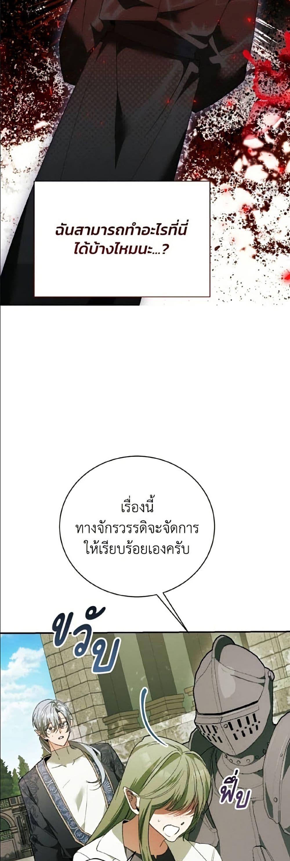 Manga-lc-com อ่านมังงะ อ่านการ์ตูน ออนไลน์ ฟรี I Will Protect My Tyrant Dad! ตอนที่ 1 2 3 4 5 6 7 8 9 10 11 12 13 14 ฟรี ไม่มีโฆษณา Manga-lc - อ่าน มังงะ อ่าน การ์ตูน ออนไลน์ อ่านมังงะ ฟรี