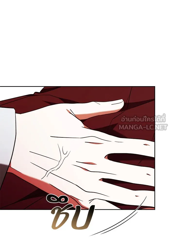 ย้อนเวลาพลิกชะตาทายาท ตอนที่ 57 รูปที่ 81