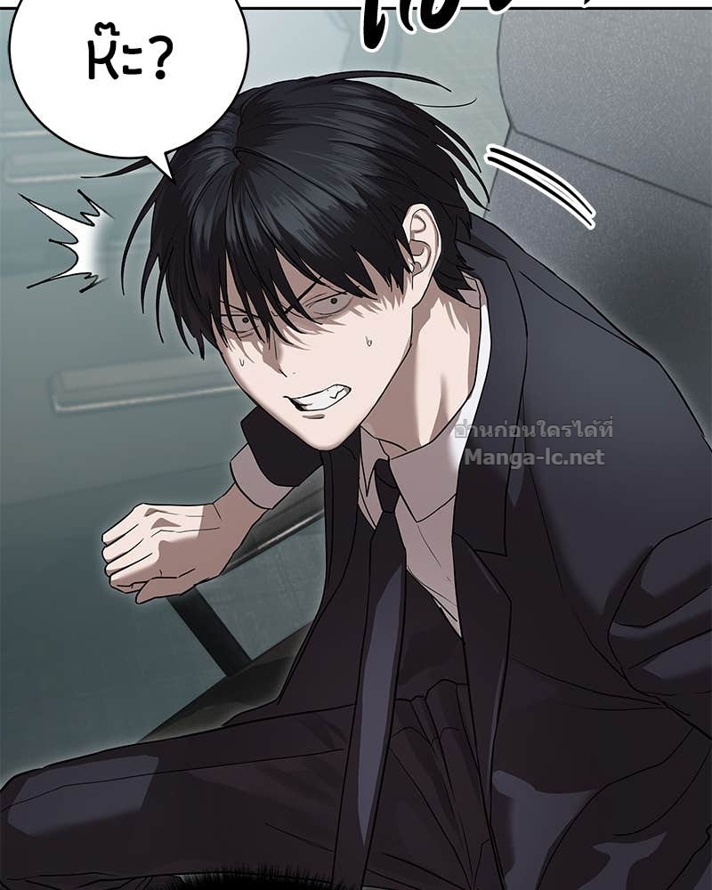 Doujin-Lc- อ่าน โดจิน มังฮวา เกาหลี ญี่ปุ่น จีน แปลไทย ข้าราชการพิเศษ ตอนที่ 1 2 3 4 5 6 7 8 9 10 11 12 13 14 ฟรี ไม่มีโฆษณา อ่าน โดจิน Manhwa เกาหลี ญี่ปุ่น จีน เรามีครบ คัดมาให้เน้นๆ โดจิน 18+ รับประกันความฟินโดย Doujin Lc