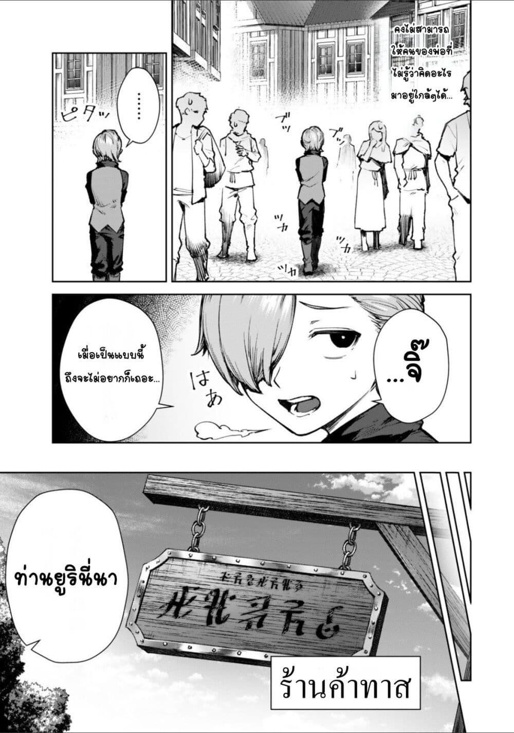 Doujin-Lc- อ่าน โดจิน มังฮวา เกาหลี ญี่ปุ่น จีน แปลไทย Kuromaku Ikka ni Tensei Shita Kedo Gensaku Mushishite Dokuritsu Suru ตอนที่ 1 2 3 4 5 6 7 8 9 10 11 12 13 14 ฟรี ไม่มีโฆษณา อ่าน โดจิน Manhwa เกาหลี ญี่ปุ่น จีน เรามีครบ คัดมาให้เน้นๆ โดจิน 18+ รับประกันความฟินโดย  Doujin Lc