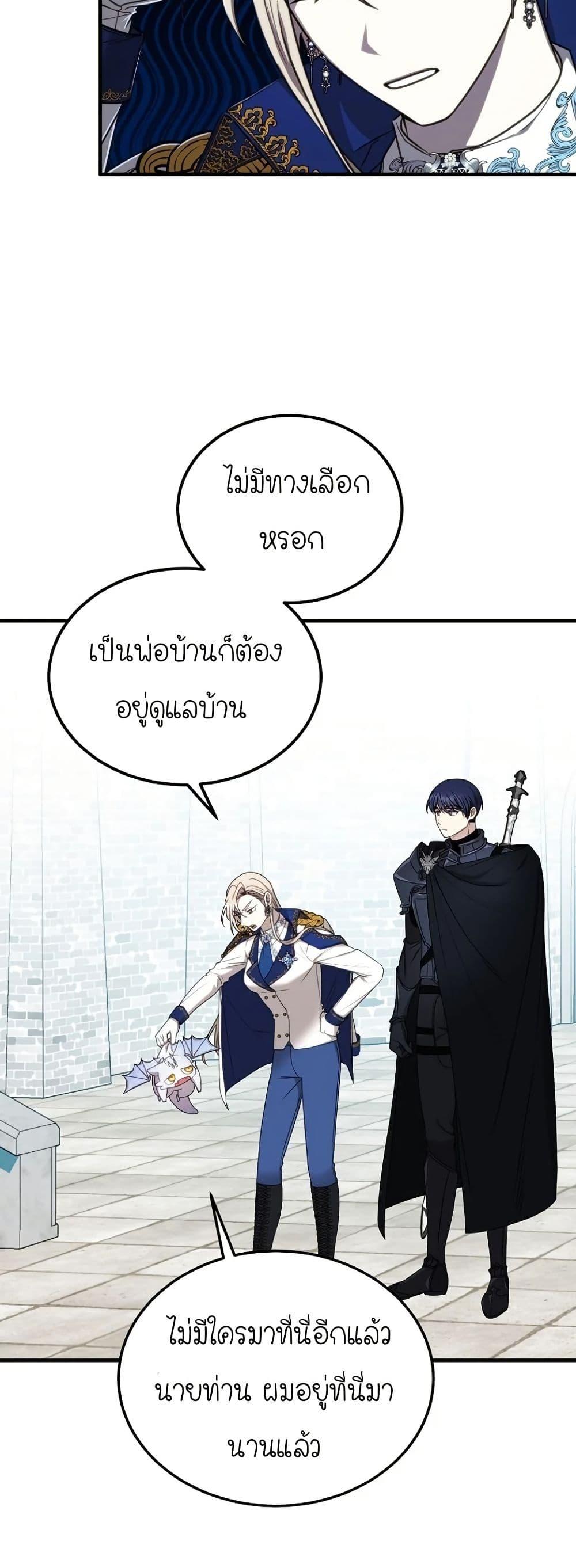 Manga-lc-com อ่านมังงะ อ่านการ์ตูน ออนไลน์ ฟรี Isn’s This Inside the Game ตอนที่ 1 2 3 4 5 6 7 8 9 10 11 12 13 14 ฟรี ไม่มีโฆษณา Manga-lc - อ่าน มังงะ อ่าน การ์ตูน ออนไลน์ อ่านมังงะ ฟรี