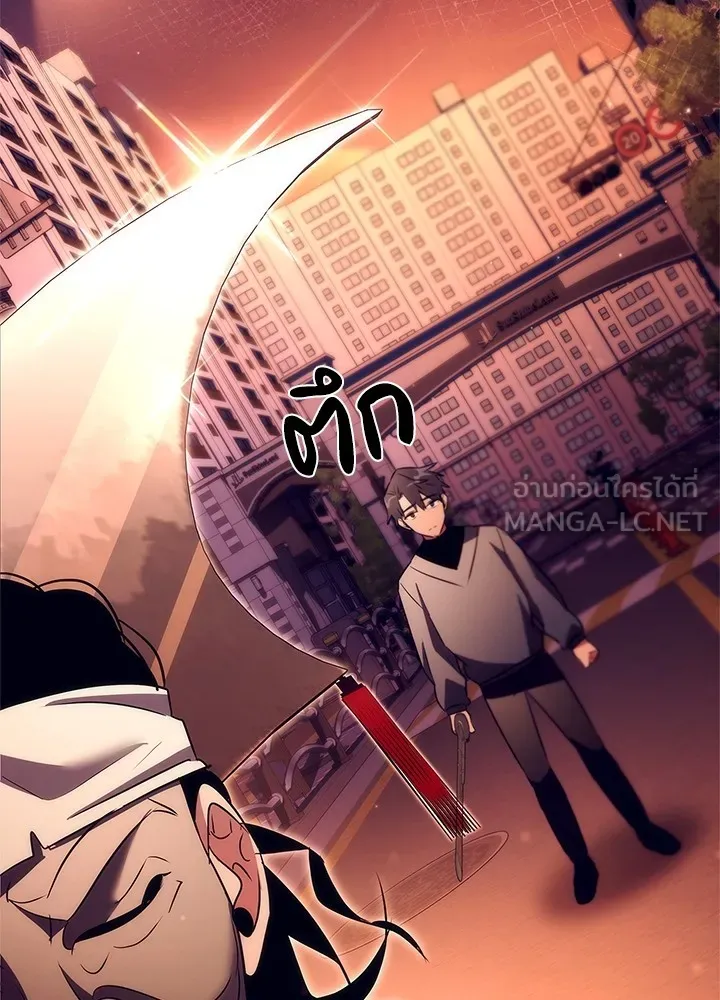 คืนแห่งโทแกบี ตอนที่ 43 รูปที่ 144