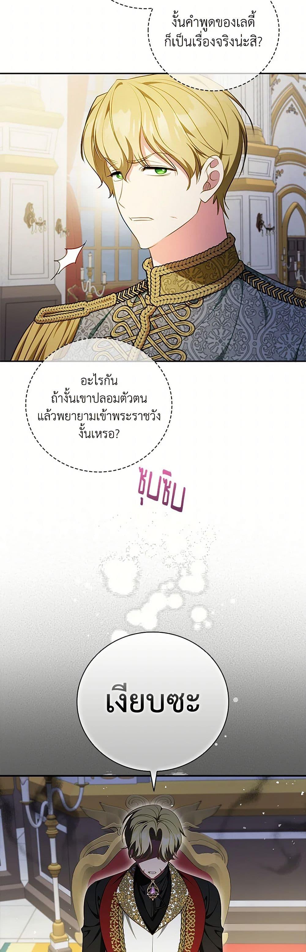 Manga-lc-com อ่านมังงะ อ่านการ์ตูน ออนไลน์ ฟรี The Heroine is a Man! ตอนที่ 1 2 3 4 5 6 7 8 9 10 11 12 13 14 ฟรี ไม่มีโฆษณา Manga-lc - อ่าน มังงะ อ่าน การ์ตูน ออนไลน์ อ่านมังงะ ฟรี