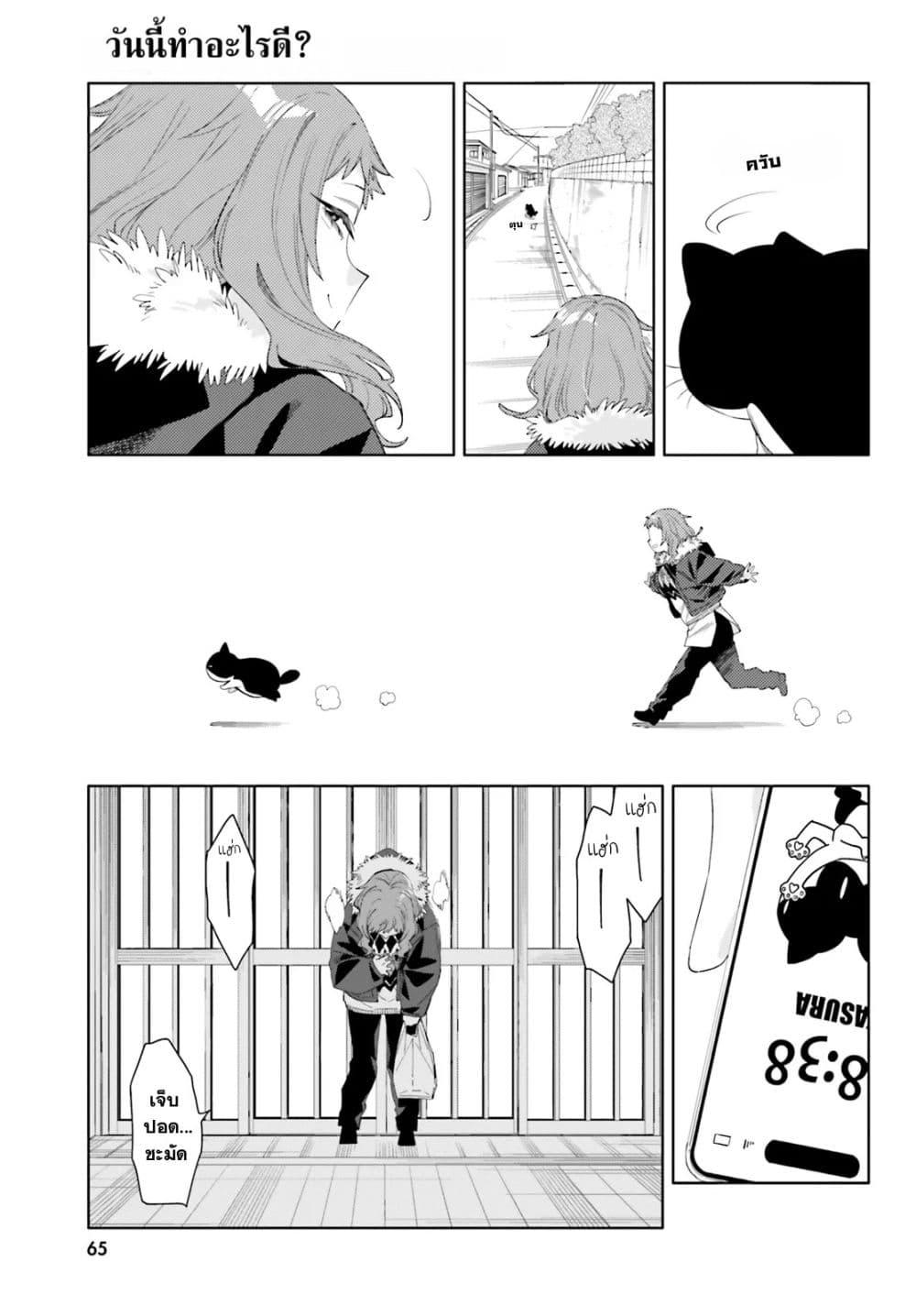 Manga-lc-com อ่านมังงะ อ่านการ์ตูน ออนไลน์ ฟรี Kyou wa Nani Shou ตอนที่ 1 2 3 4 5 6 7 8 9 10 11 12 13 14 ฟรี ไม่มีโฆษณา Manga-lc - อ่าน มังงะ อ่าน การ์ตูน ออนไลน์ อ่านมังงะ ฟรี