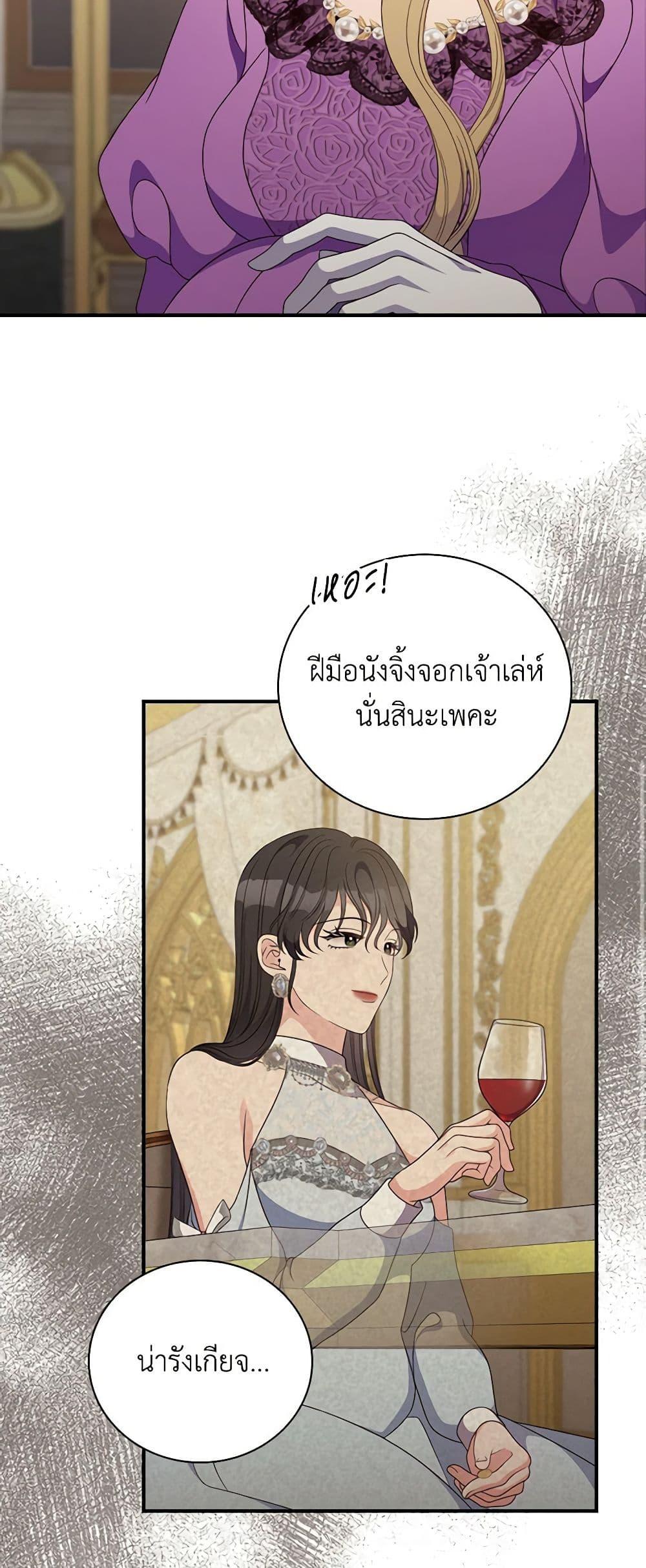 Manga-lc-com อ่านมังงะ อ่านการ์ตูน ออนไลน์ ฟรี Duchess in the Glass House ตอนที่ 1 2 3 4 5 6 7 8 9 10 11 12 13 14 ฟรี ไม่มีโฆษณา Manga-lc - อ่าน มังงะ อ่าน การ์ตูน ออนไลน์ อ่านมังงะ ฟรี