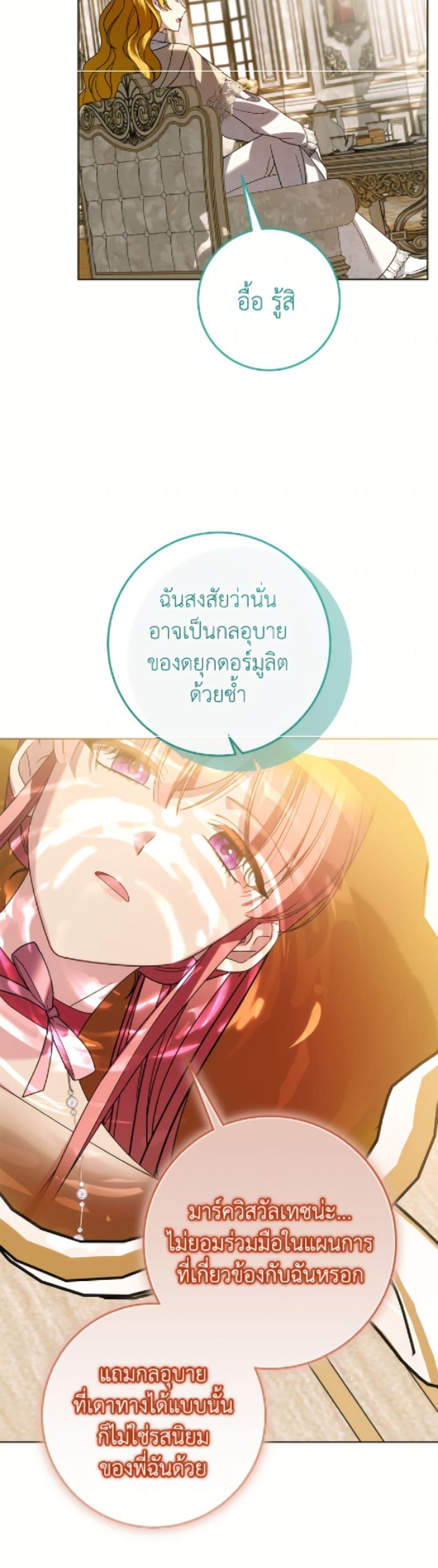 Manga-lc-com อ่านมังงะ อ่านการ์ตูน ออนไลน์ ฟรี I Met the Male Lead in Prison ตอนที่ 1 2 3 4 5 6 7 8 9 10 11 12 13 14 ฟรี ไม่มีโฆษณา Manga-lc - อ่าน มังงะ อ่าน การ์ตูน ออนไลน์ อ่านมังงะ ฟรี