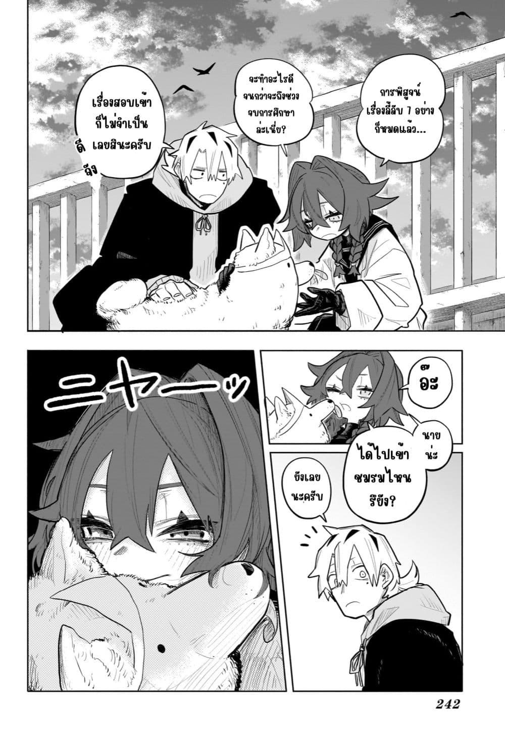 Manga-lc-com อ่านมังงะ อ่านการ์ตูน ออนไลน์ ฟรี Nanafushigi-senpai to Tetsujin-kun ตอนที่ 1 2 3 4 5 6 7 8 9 10 11 12 13 14 ฟรี ไม่มีโฆษณา Manga-lc - อ่าน มังงะ อ่าน การ์ตูน ออนไลน์ อ่านมังงะ ฟรี