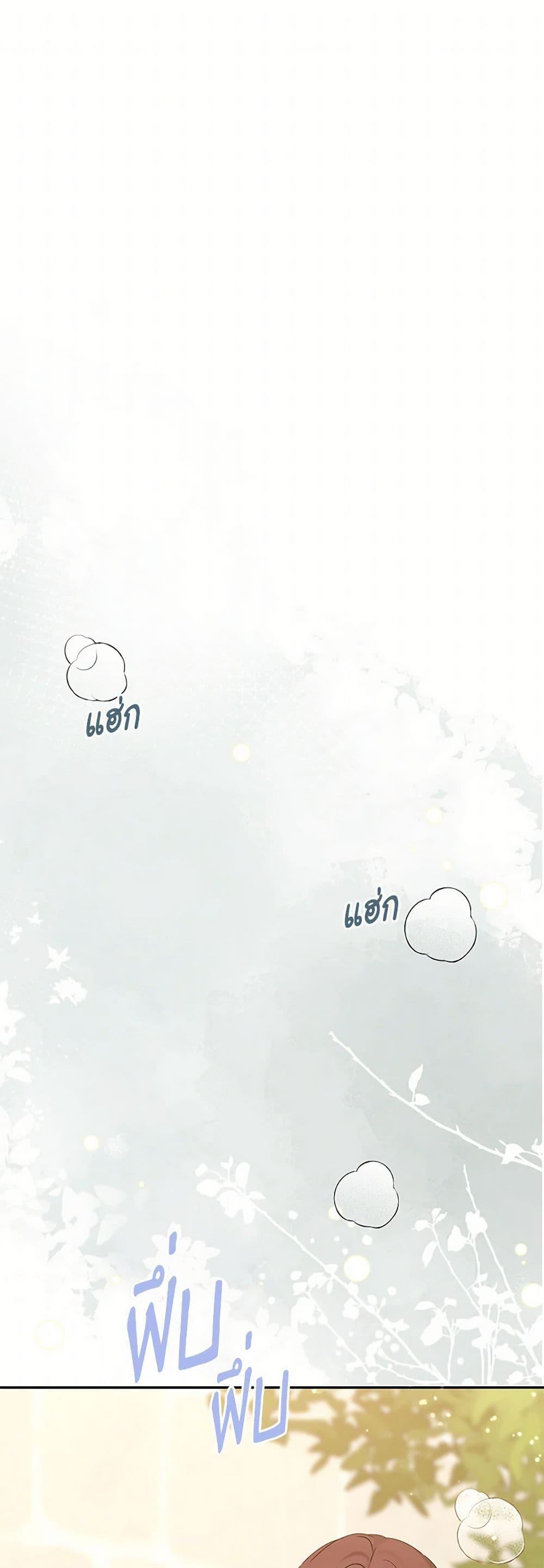 Manga-lc-com อ่านมังงะ อ่านการ์ตูน ออนไลน์ ฟรี Monster Princess ตอนที่ 1 2 3 4 5 6 7 8 9 10 11 12 13 14 ฟรี ไม่มีโฆษณา Manga-lc - อ่าน มังงะ อ่าน การ์ตูน ออนไลน์ อ่านมังงะ ฟรี