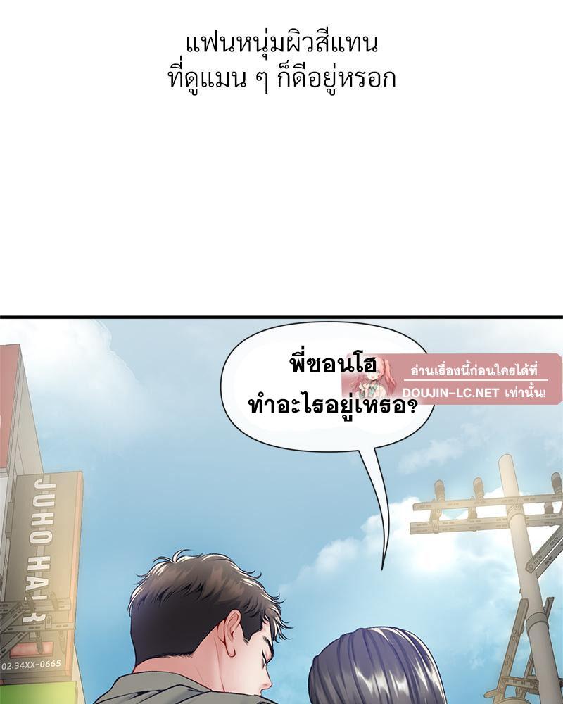 Doujin-Lc- อ่าน โดจิน มังฮวา เกาหลี ญี่ปุ่น จีน แปลไทย Delirious Diary ตอนที่ 1 2 3 4 5 6 7 8 9 10 11 12 13 14 ฟรี ไม่มีโฆษณา อ่าน โดจิน Manhwa เกาหลี ญี่ปุ่น จีน เรามีครบ คัดมาให้เน้นๆ โดจิน 18+ รับประกันความฟินโดย  Doujin Lc