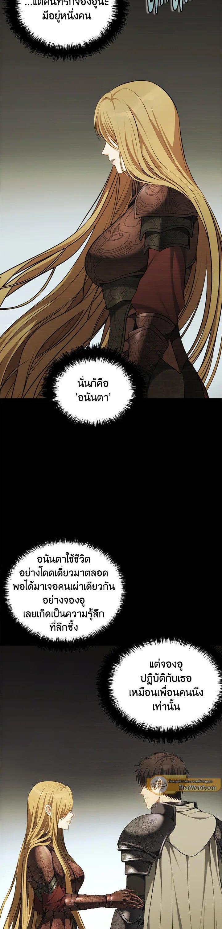 Manga-lc-com อ่านมังงะ อ่านการ์ตูน ออนไลน์ ฟรี Second Life Ranker ตอนที่ 1 2 3 4 5 6 7 8 9 10 11 12 13 14 ฟรี ไม่มีโฆษณา Manga-lc - อ่าน มังงะ อ่าน การ์ตูน ออนไลน์ อ่านมังงะ ฟรี