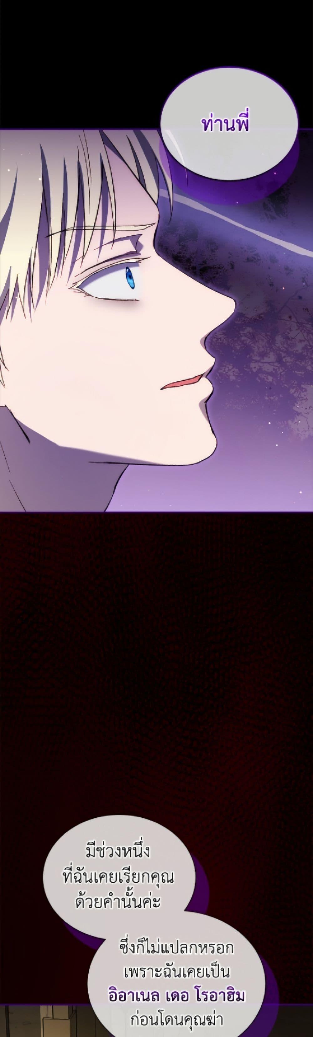 Manga-lc-com อ่านมังงะ อ่านการ์ตูน ออนไลน์ ฟรี I Was Reincarnated as a Baby Fox God ตอนที่ 1 2 3 4 5 6 7 8 9 10 11 12 13 14 ฟรี ไม่มีโฆษณา Manga-lc - อ่าน มังงะ อ่าน การ์ตูน ออนไลน์ อ่านมังงะ ฟรี