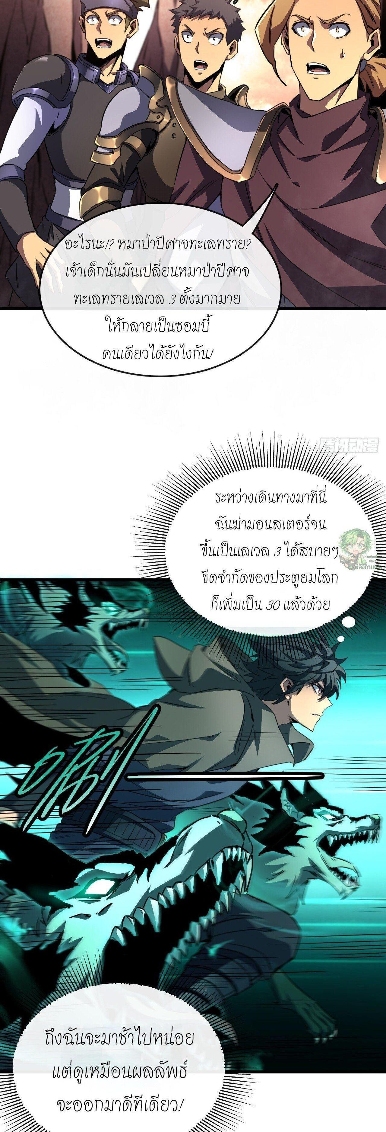 Manga-lc-com อ่านมังงะ อ่านการ์ตูน ออนไลน์ ฟรี Lord of Summons! Sudden Mutation ตอนที่ 1 2 3 4 5 6 7 8 9 10 11 12 13 14 ฟรี ไม่มีโฆษณา Manga-lc - อ่าน มังงะ อ่าน การ์ตูน ออนไลน์ อ่านมังงะ ฟรี
