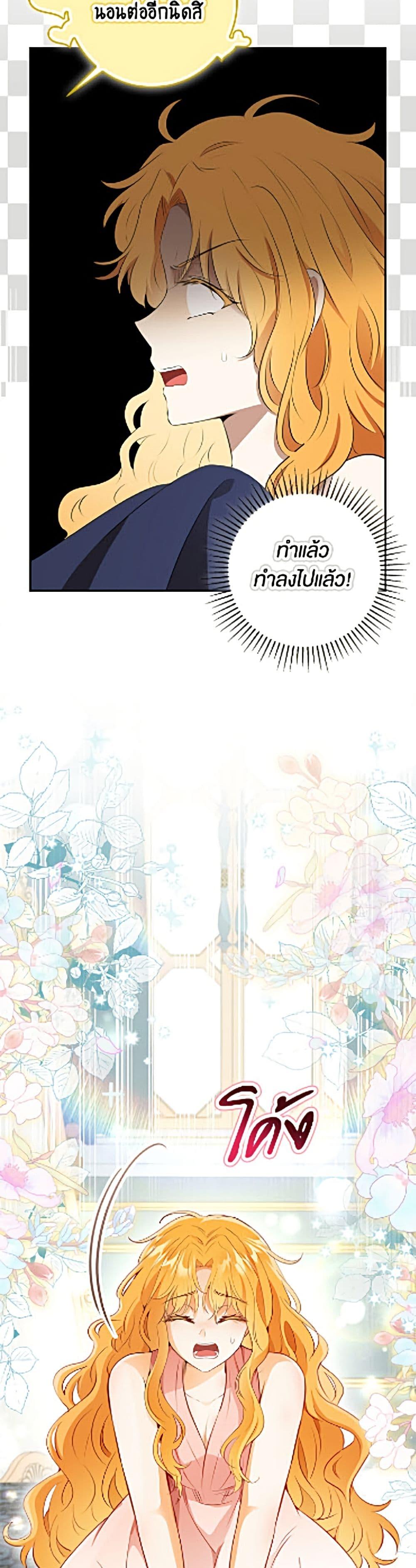 Manga-lc-com อ่านมังงะ อ่านการ์ตูน ออนไลน์ ฟรี Baby Squirrel Is Good at Everything ตอนที่ 1 2 3 4 5 6 7 8 9 10 11 12 13 14 ฟรี ไม่มีโฆษณา Manga-lc - อ่าน มังงะ อ่าน การ์ตูน ออนไลน์ อ่านมังงะ ฟรี
