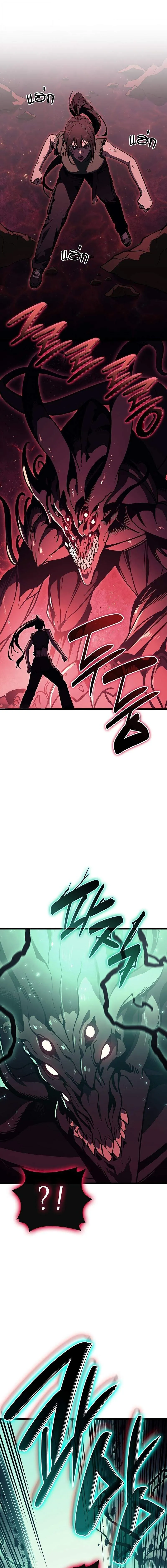 The Return of The Disaster-Class Hero ตอนที่ ตอนที่ 140 รูปที่ 14