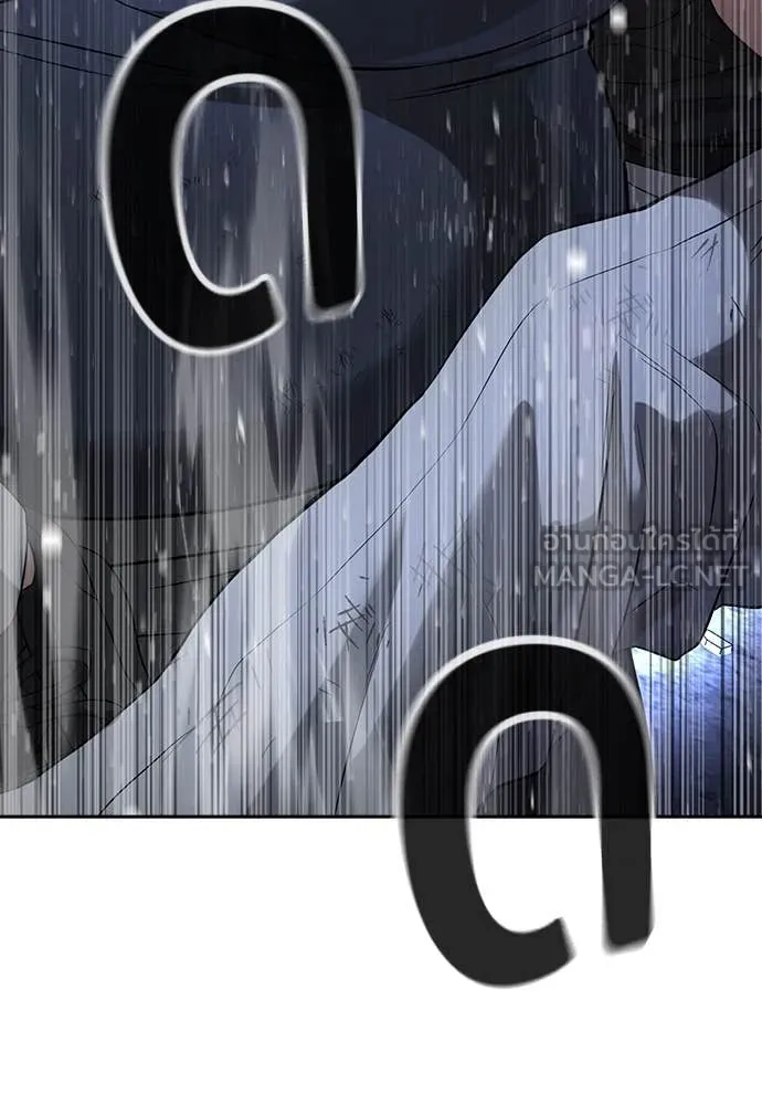 คูเซรา ตอนที่ 47 รูปที่ 70