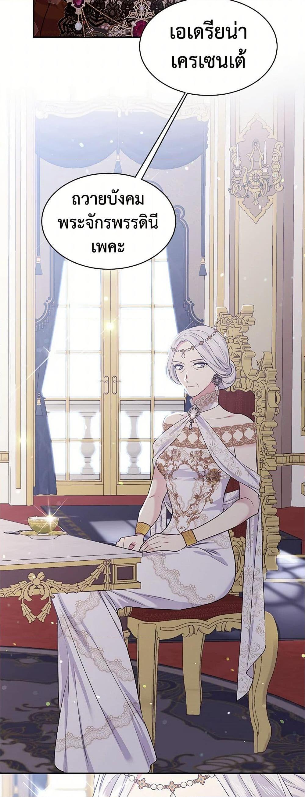 Manga-lc-com อ่านมังงะ อ่านการ์ตูน ออนไลน์ ฟรี My Goal is to Live a Long ตอนที่ 1 2 3 4 5 6 7 8 9 10 11 12 13 14 ฟรี ไม่มีโฆษณา Manga-lc - อ่าน มังงะ อ่าน การ์ตูน ออนไลน์ อ่านมังงะ ฟรี