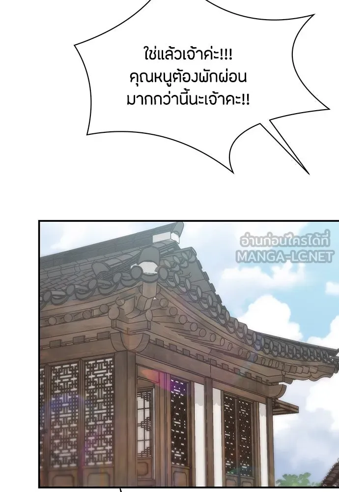 ความลับของสาวร่างทรง ตอนที่ 36 รูปที่ 90